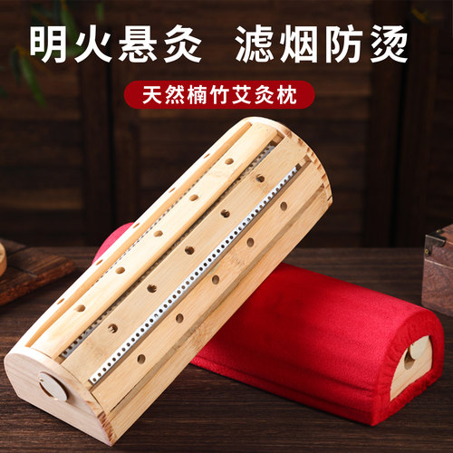 竹制艾灸颈椎枕艾灸盒