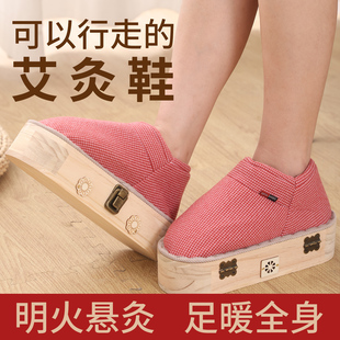 实木艾灸鞋足底艾灸盒足灸随身灸家用可行走热敷靴脚部艾灸神器具