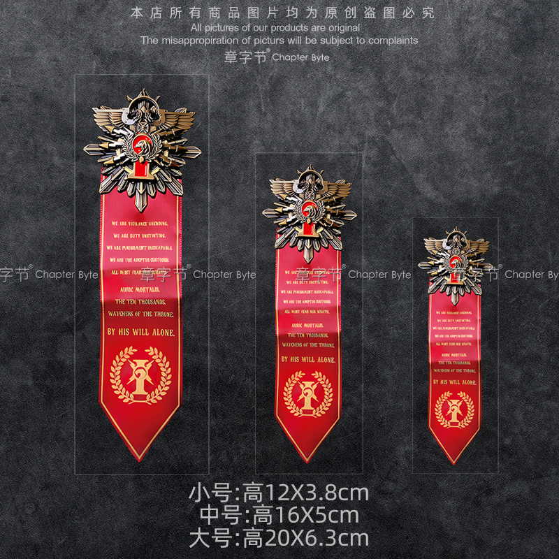 战锤40k帝皇禁军万夫团勋章游戏贴纸摩托电动车电脑个性汽车贴纸