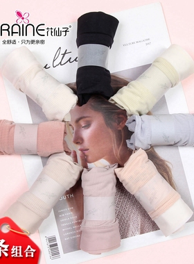 3条组合花仙子全芯呼吸内裤21712超薄冰丝透气孔性感女短裤21713