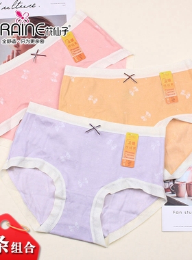 3条组合花仙子女简约柔软透气短裤25569舒适柔软棉磨毛内裤25570