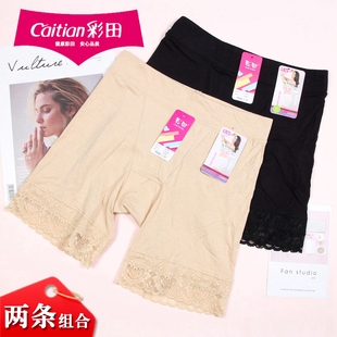 30881 内裤 30882 防走光加大码 2条组合彩田女士夏莫代尔棉质安全裤