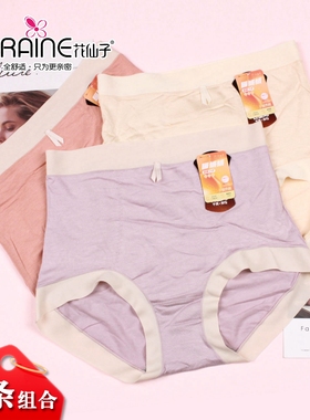 3条组合花仙子冬季高腰大码女士腹部双层温暖绒绒磨毛内裤22119