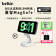 Belkin贝尔金Qi2无线充电器手机支架适用于苹果iphone15promax华为安卓通用便携折叠便携兼容MagSafe磁吸充电