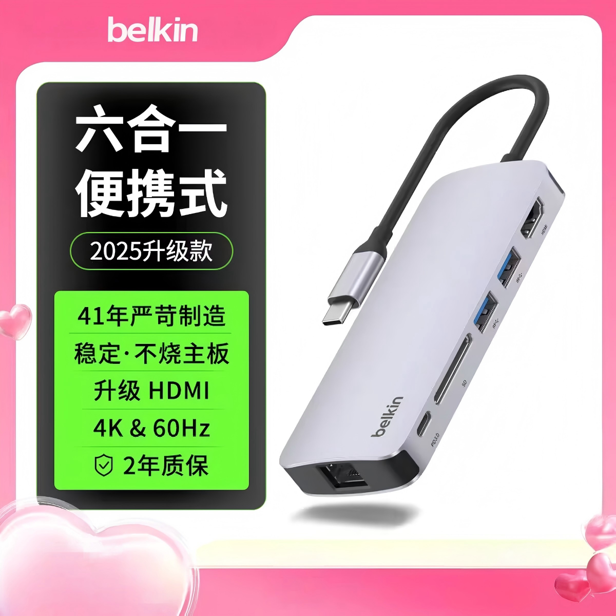 Belkin贝尔金【新升级7合1】转换接头typec扩展坞USB扩展器HDMI兼容雷电4适用苹果电脑Mac笔记本iPad多接口