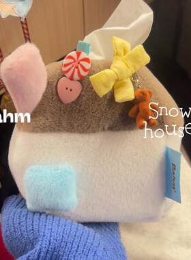 香蕉树研究所雪屋纸巾盒
