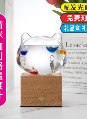 yyglass玻璃温度计猫咪家居摆件