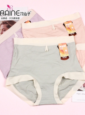 花仙子秋冬高腰加大码磨毛短裤女士腹部双层锁温暖绒绒内裤22119