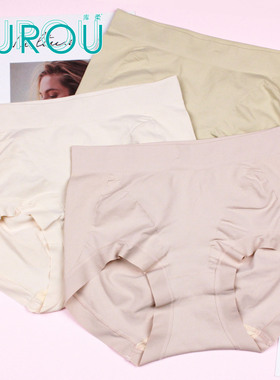 库柔女士舒适高弹无缝速干内裤夏轻盈无感高腰宽松加大版短裤6967