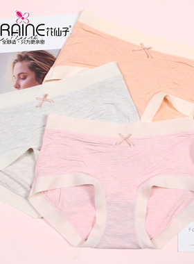 花仙子莫代尔棉双色纱中腰内裤纯色简约无痕边高腰女士短裤21808