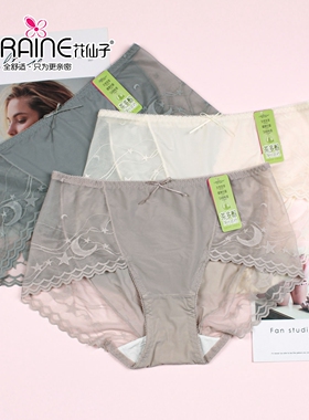 花仙子女士轻薄速干透气冰丝内裤21975舒适性感蕾丝拼接短裤21976