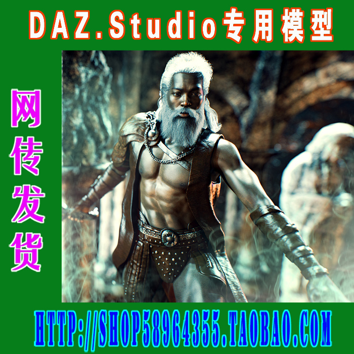 daz3d studio模型 MEC4D PBS Shaders材质合集(3M-296)