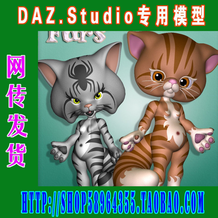 daz3d studio模型daz卡通类动物合集(3m-245)