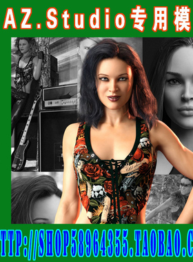 daz3d studio模型Gia 8 Pro Bundle全部套装(3M-228)