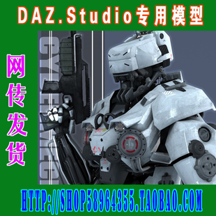248 DAZ 合集之二 daz3d模型——Genesis1 科幻服装