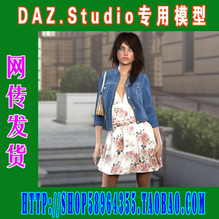 daz3d 合集之二 248 studio模型Genesis3常规休闲服装