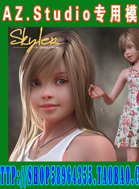 daz3d studio模型G2+G3共用Skyler少女模型合集 (3M-273)