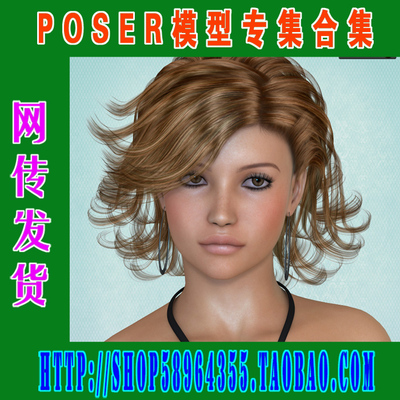 Poser模型——RO系列 Poser Freja Collection角色合集 (3M-203)