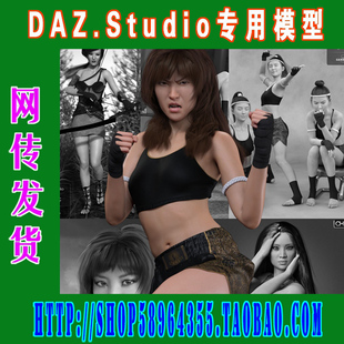 daz3d studio模型亚模Mei Lin8 Starter Bundle基本套装(3M-231)