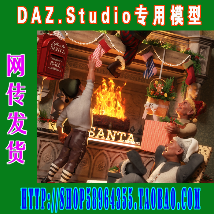 daz3d studio模型Drutherson 8 Better Not Pout套装(3M-273)