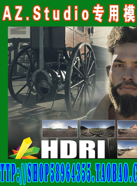 daz3d studio模型 渲染用MEC4D HDRI 材质八款(3M-232)