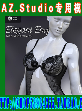 daz3d studio模型G3用豪放 大胆 情趣风格服装合集之一(3M-254)