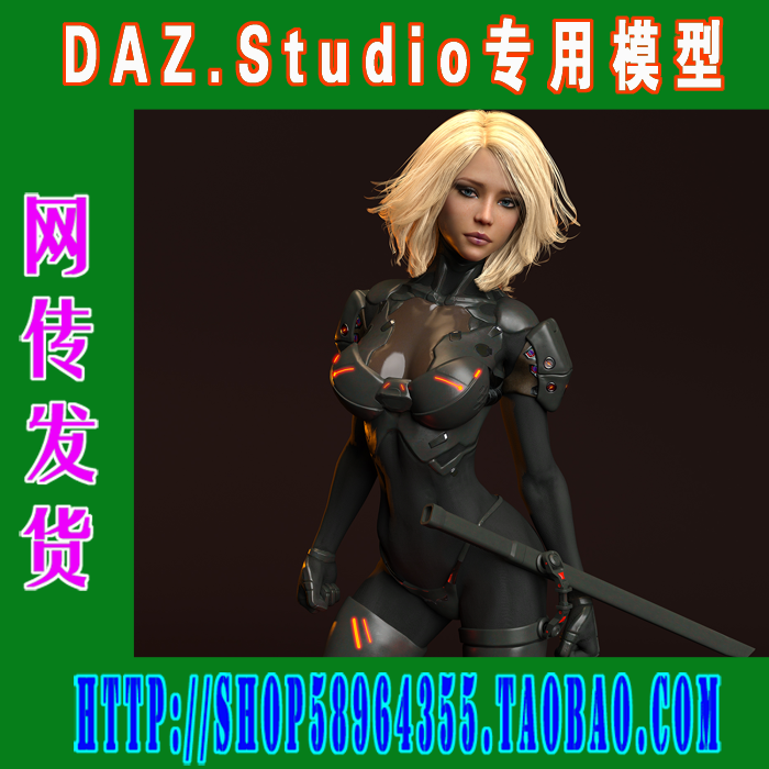 daz3d studio模型服装和布料系列着色器合集之二(3M-305)