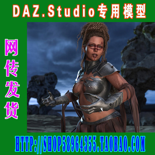 DAZ daz3d模型——Karmen 9 HD Pro Bundle全部套装(3M-292)