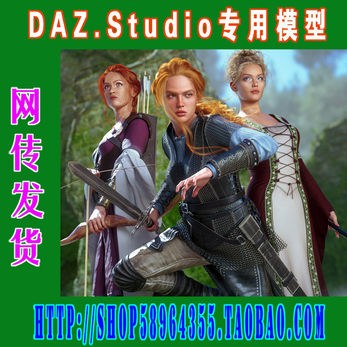daz3d studio模型Victoria 9 Mega Bundle大套装(3M-285)