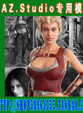 daz3d studio模型 Tasha 8 Starter Bundle基本套装(3M-236)