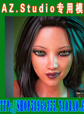 daz3d studio模型Tika 8 Pro Bundle全部套装(3M-238)