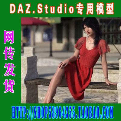daz3d Studio两款灯光着色器应用演示讲解(3M-243)