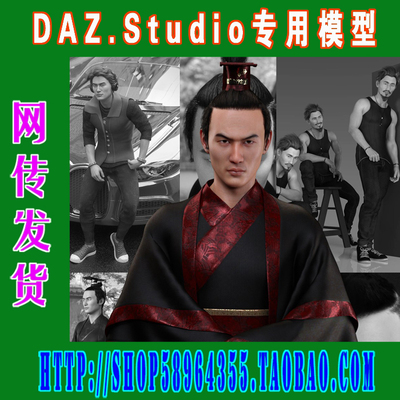 daz3d studio模型亚模Lee 8 Pro Starter Bundle基本版(3M-232)