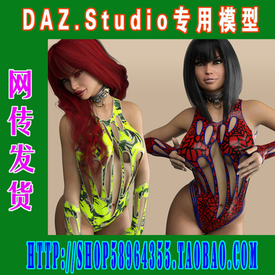 daz3d studio模型G3用LUST系列服装合集(3M-284)