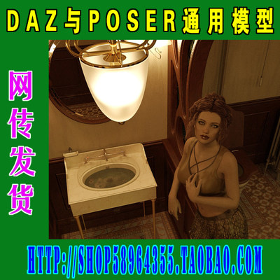 DAZ与Poser模型——3套浴室和卧室场景合集(3M-232)