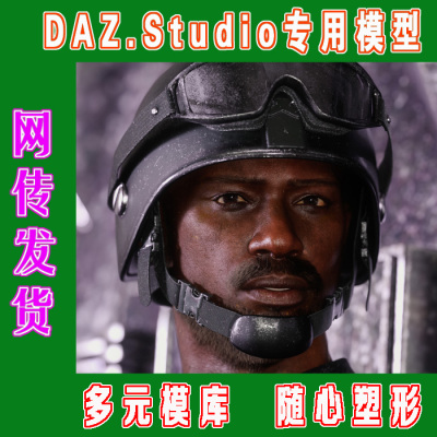 DAZ daz3d模型——Lawrence  9 HD Character套装+附加包(3M-314)