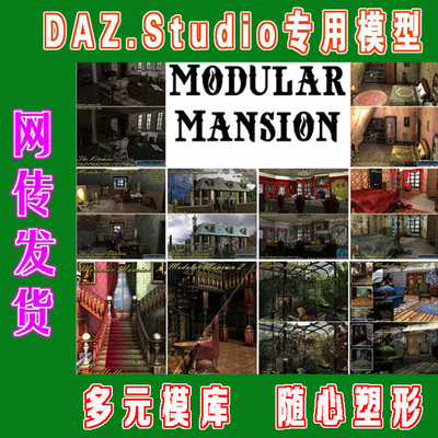 daz3d studio模型——Master Swordsman Bundle套装(3M-312)