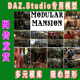 312 daz3d Bundle套装 studio模型——Master Swordsman