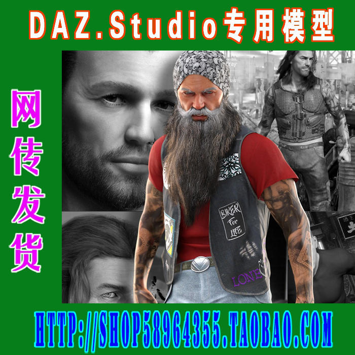 daz3d studio模型Christian 8 Pro Bundle全部套装(3M-234)