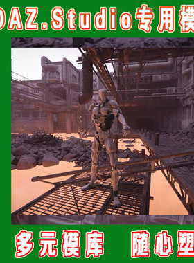 daz3d studio模型20_HDRIs_Trashed_Future_Cloudy-001(3M-310)