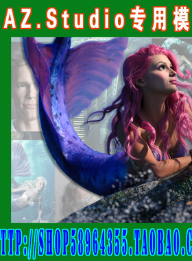 daz3d studio模型Coral 8.1 Mega Bundle1综合套装(3M-278)