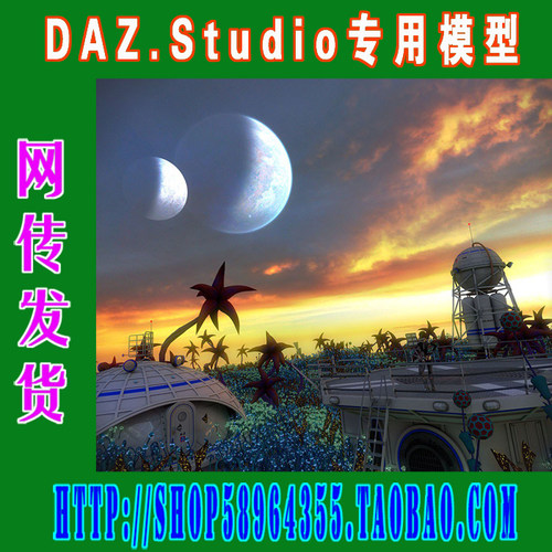 daz3d studio模型Orestes Iray HDRI系列材质合集之一(3M-266)