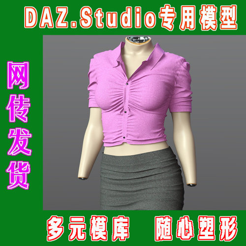 daz3d studio模型——dForce SPR系列G9服装合集之一(3M-315)