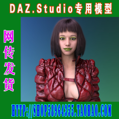 daz3d studio模型素材Genesis 8人模RO系列合集之七3M-306)