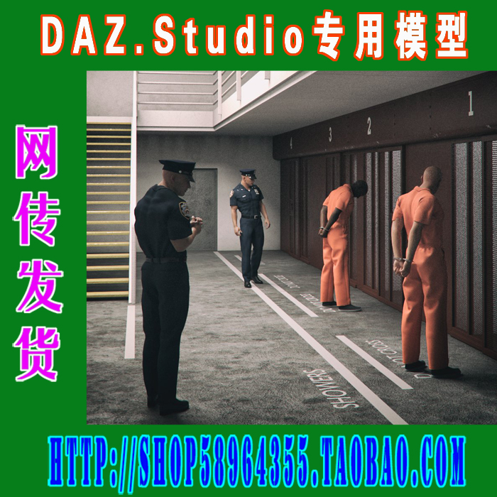 daz3d studio模型监狱 牢房 地牢 拘留所场景合集(3M-285)