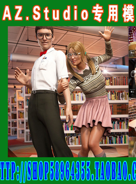 daz3d studio模型 Lovable Nerds Bundle 书生气息套装(3M-235)