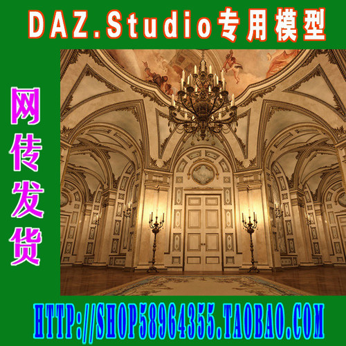daz3d studio模型Baroque Grandeur 西式大厅渲染场景(3M-276)