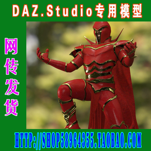 261 daz3d 合集之一 studio模型Genesis8 科幻风格