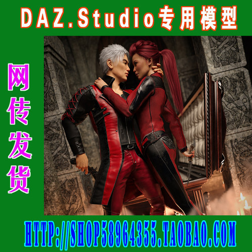 daz3d studio模型 Creatures of the Night Mega Bundle(3M-294)