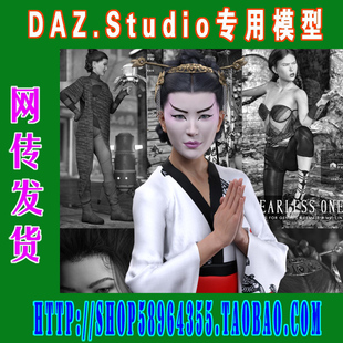 daz3d studio模型亚模Mei Lin 8 Pro Bundle全部套装(3M-231)